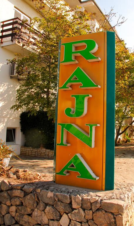 Hotel Rajna ستاريغغاد باكلينتسا المظهر الخارجي الصورة